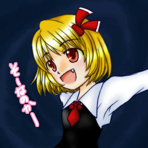 rumia.jpg