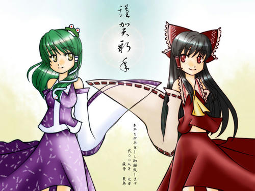 Wmiko01.jpg