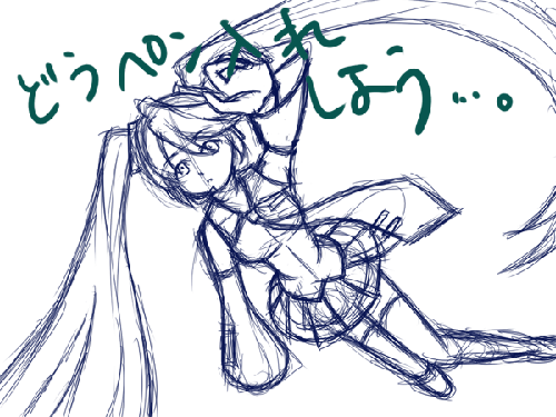 miku03.gif