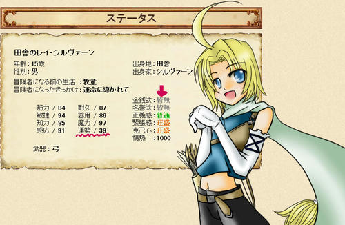 golden-rei01.jpg