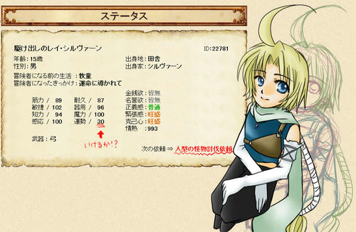golden-rei03.jpg