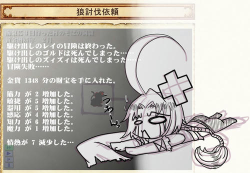 golden-reibattle02.jpg