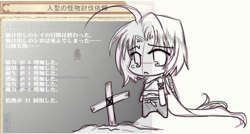 golden-reibattle03.jpg