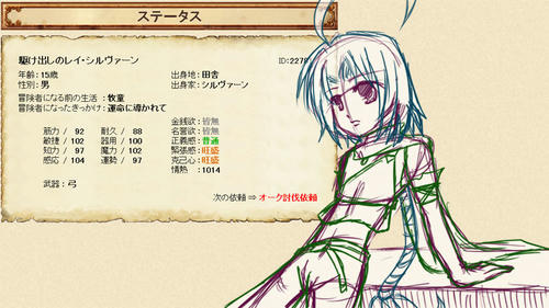 golden-rei04.jpg