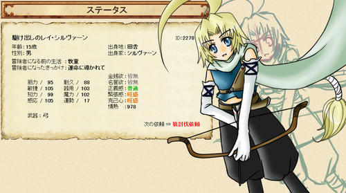 golden-rei05.jpg