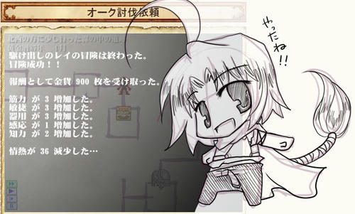 golden-reibattle04.jpg