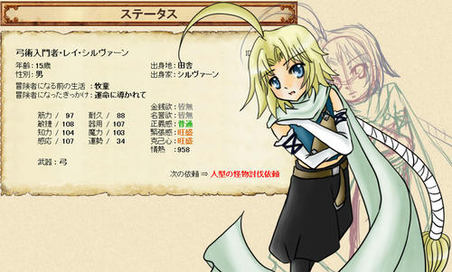 golden-rei06.jpg