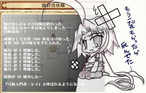 golden-reibattle05.jpg