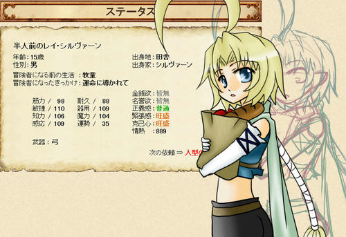 golden-rei07.jpg