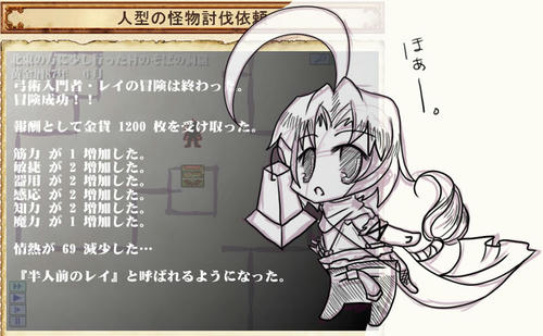 golden-reibattle06.jpg