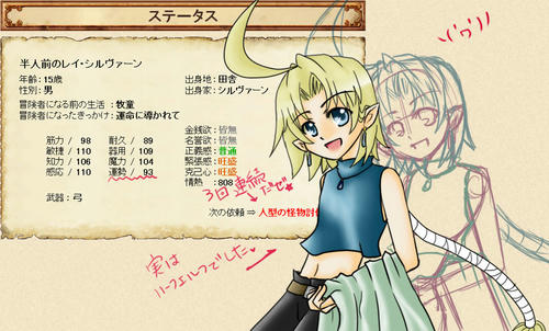 golden-rei08.jpg