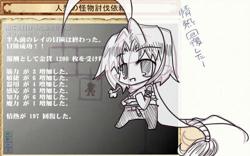 golden-reibattle08.jpg