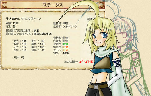 golden-rei09.jpg