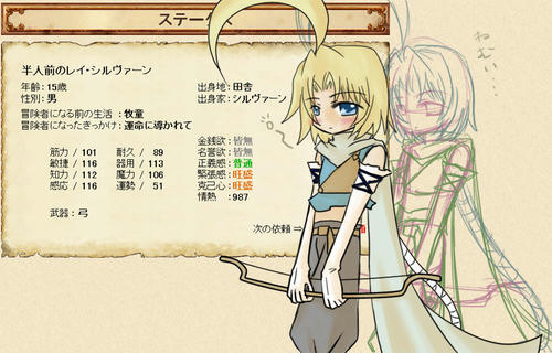 golden-rei10.jpg
