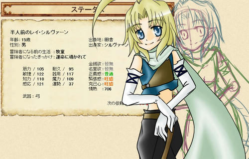 golden-rei12.jpg