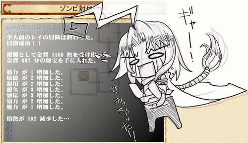 golden-reibattle11.jpg