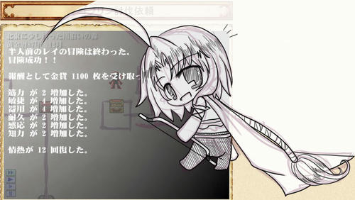 golden-reibattle12.jpg