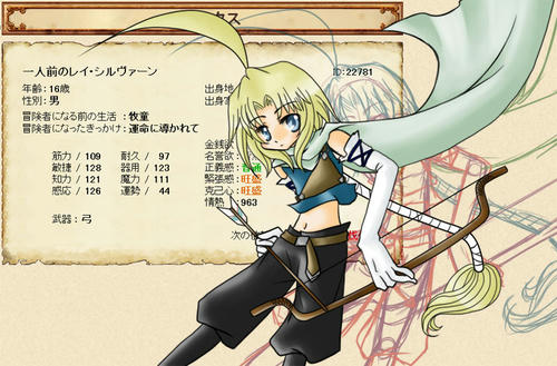 golden-rei14.jpg
