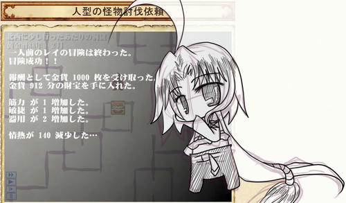golden-reibattle14.jpg