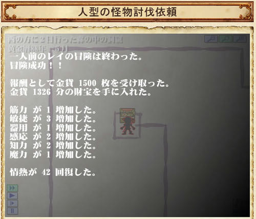golden-reibattle17.jpg