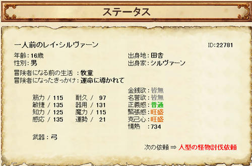 golden-rei18.jpg