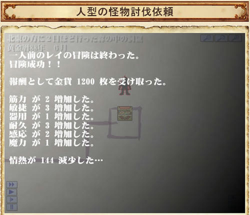 golden-reibattle18.jpg