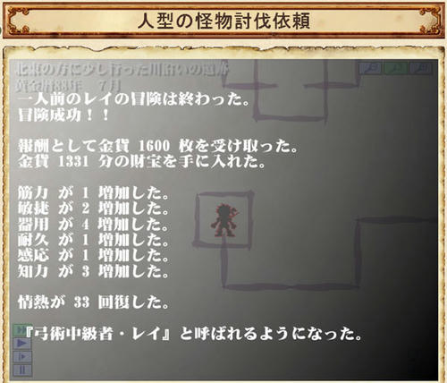 golden-reibattle19.jpg