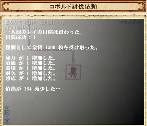 golden-reibattle20.jpg