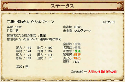 golden-rei21.jpg