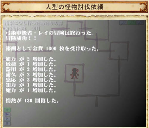 golden-reibattle22.jpg