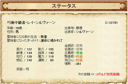 golden-rei23.jpg