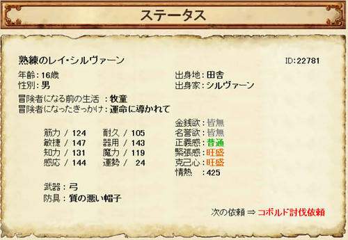 golden-rei24.jpg