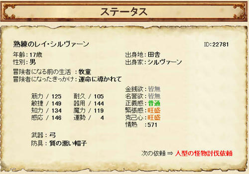 golden-rei25.jpg