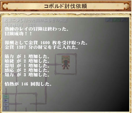 golden-reibattle24.jpg
