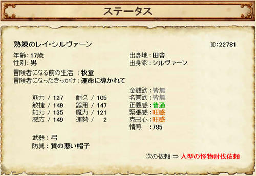 golden-rei26.jpg