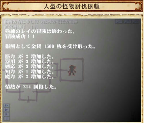 golden-reibattle25.jpg