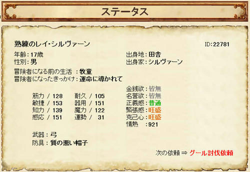 golden-rei27.jpg