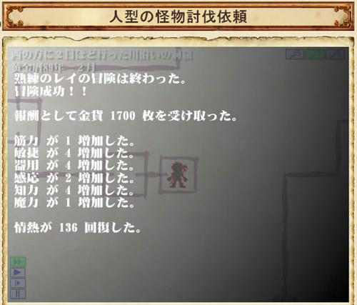 golden-reibattle26.jpg