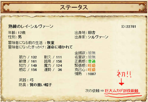 golden-rei30.jpg