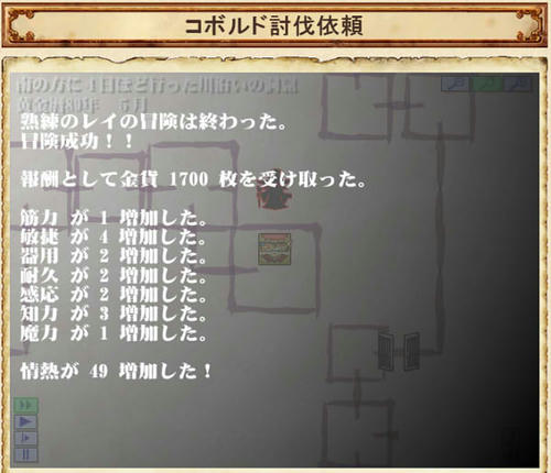 golden-reibattle29.jpg