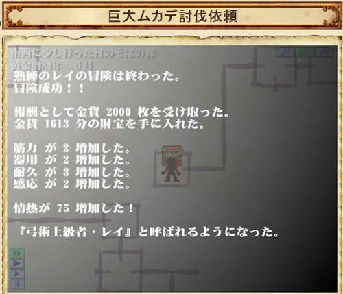 golden-reibattle30.jpg