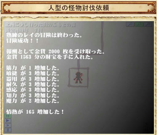 golden-reibattle31.jpg
