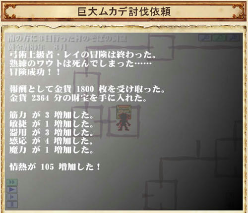 golden-reibattle32.jpg
