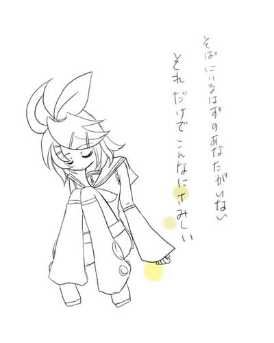rin.jpg