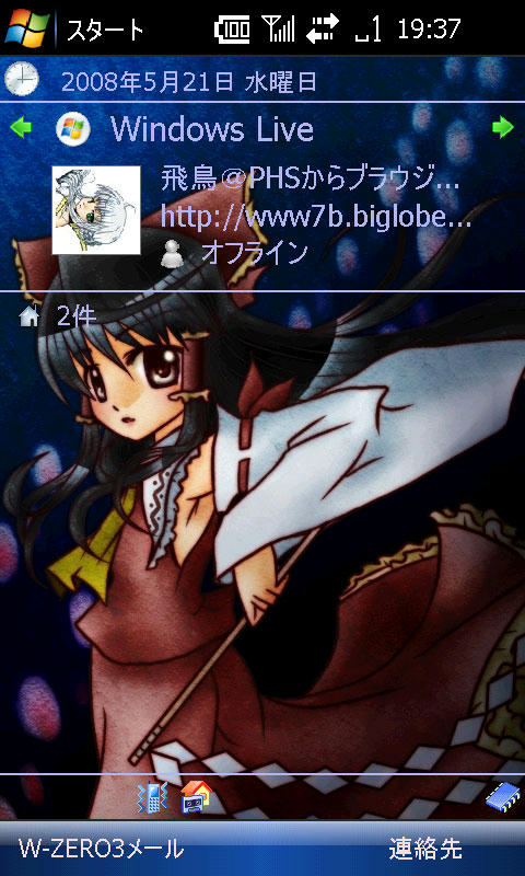 hakurei-01.jpg