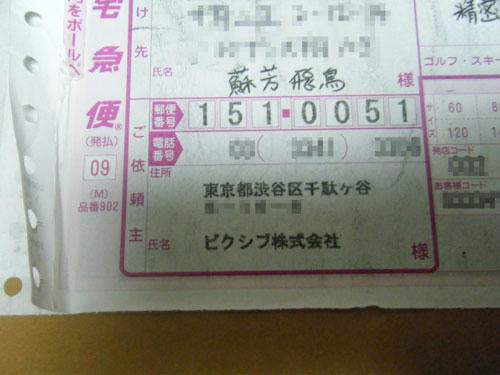 197030dc.jpg