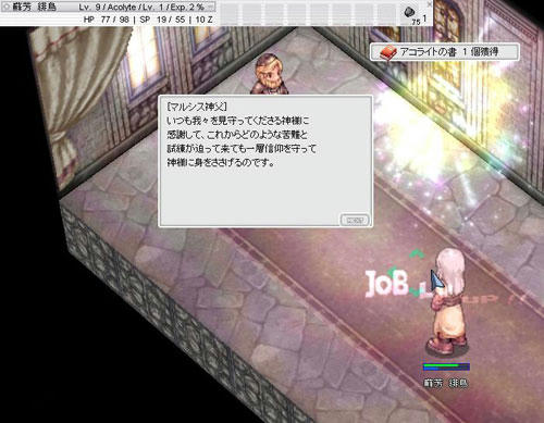 screeniris110.jpg