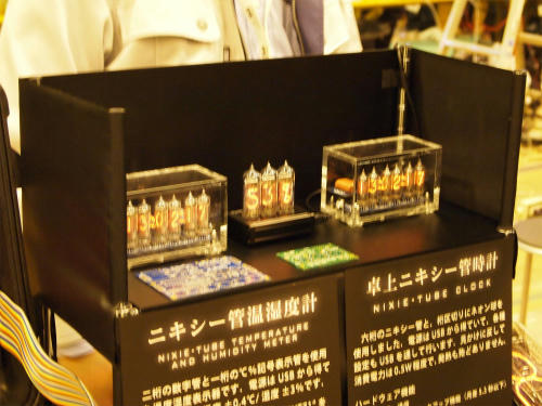 PB200041.jpg