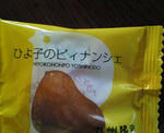 200809251012000.jpg
