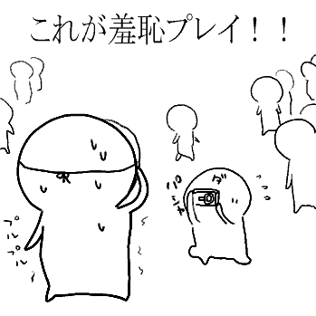 人がいっぱい・・・！